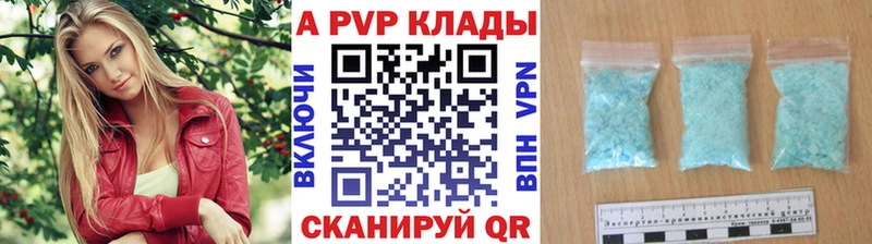 Виды наркотиков купить Петровск-Забайкальский Cocaine Марихуана A PVP Гашиш Мефедрон