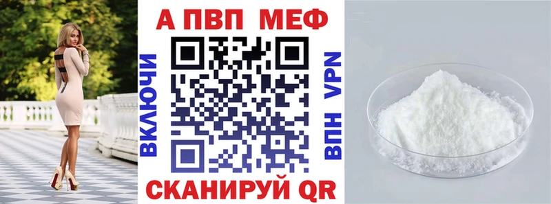 Меф Петровск-Забайкальский