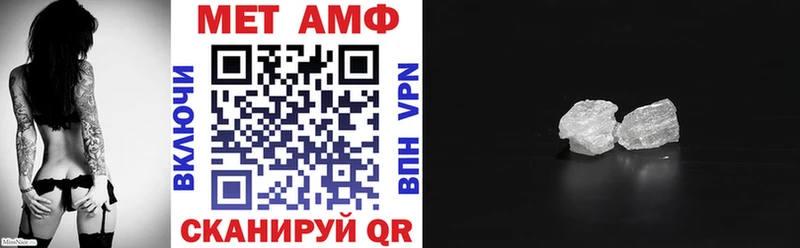 МЕГА как войти  Петровск-Забайкальский  АМФЕТАМИН VHQ 