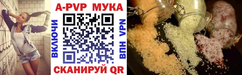 наркотики  Петровск-Забайкальский  мега зеркало  Альфа ПВП мука 