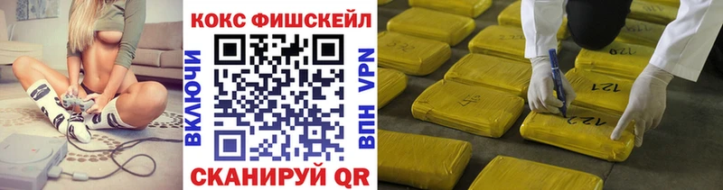 KRAKEN ТОР даркнет сайт Петровск-Забайкальский КОКАИН Колумбийский