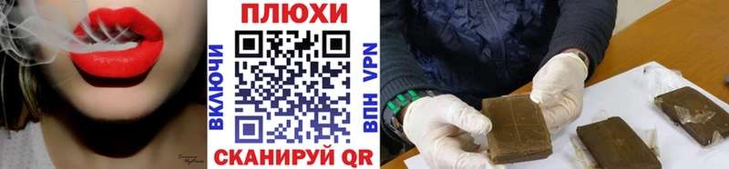 Гашиш ice o lator  OMG вход  Петровск-Забайкальский 