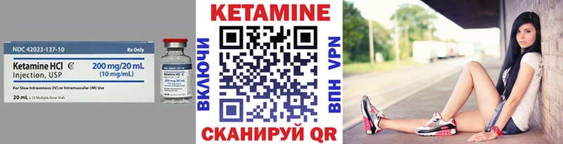 магазин наркотиков Петровск-Забайкальский КЕТАМИН VHQ