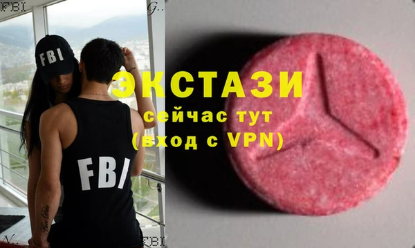 бутират Гусев
