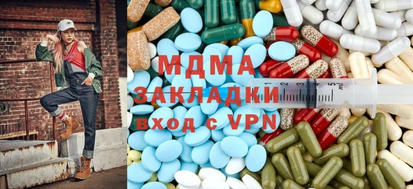 бутират Гусев