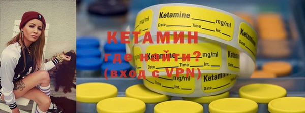 амфетамин Тихорецк