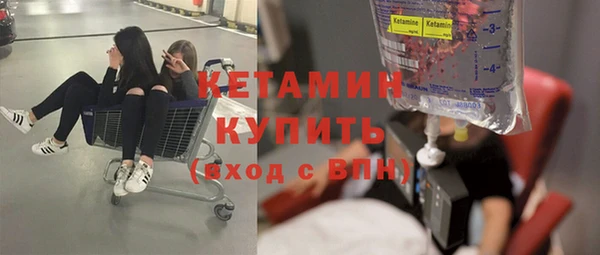 бутират Гусев