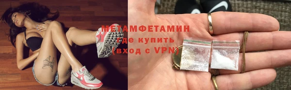 бутират Гусев