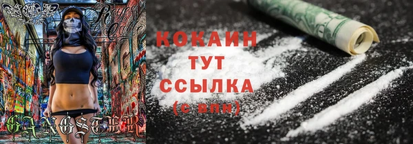 амфетамин Тихорецк