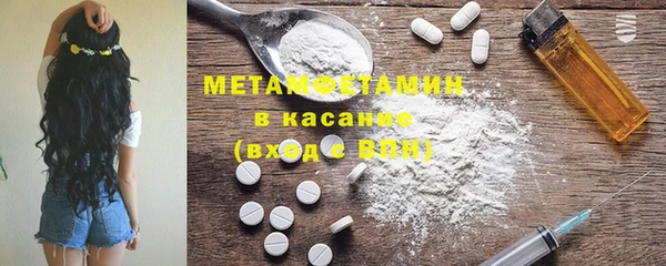 бутират Гусев