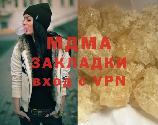 бутират Гусев
