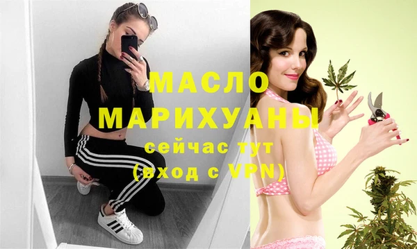 бутират Гусев