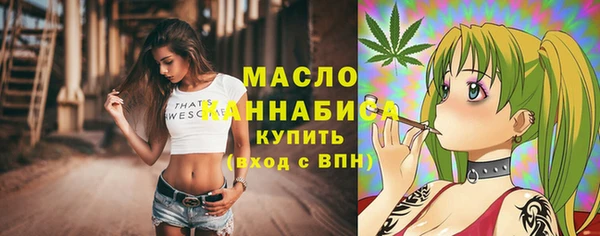 бутират Гусев