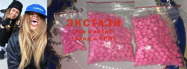бутират Гусев