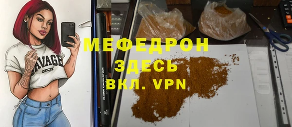 бутират Гусев