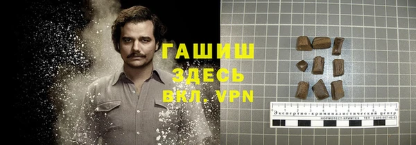 бутират Гусев