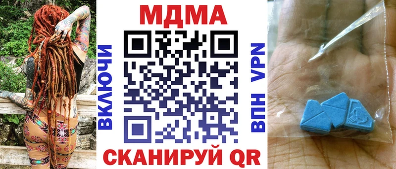 MDMA crystal  где купить   Петровск-Забайкальский 