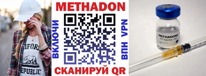 kraken   как найти закладки  Петровск-Забайкальский  Метадон VHQ 