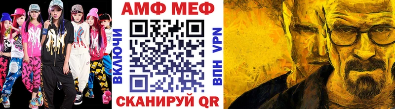 Метамфетамин Methamphetamine цена Петровск-Забайкальский