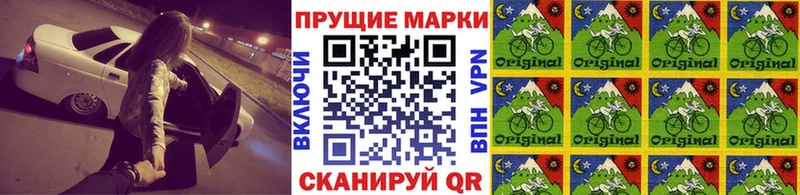 кракен   Петровск-Забайкальский  Марки NBOMe 1,8мг 