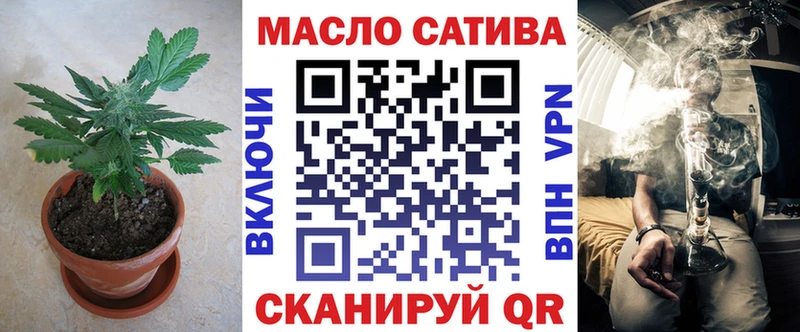 блэк спрут онион  Петровск-Забайкальский  Дистиллят ТГК гашишное масло 