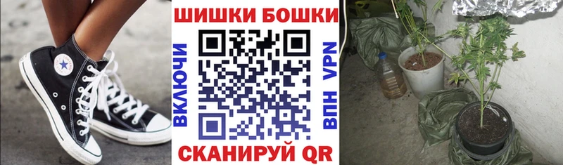 Марихуана планчик  кракен рабочий сайт  Петровск-Забайкальский  купить наркотики цена 